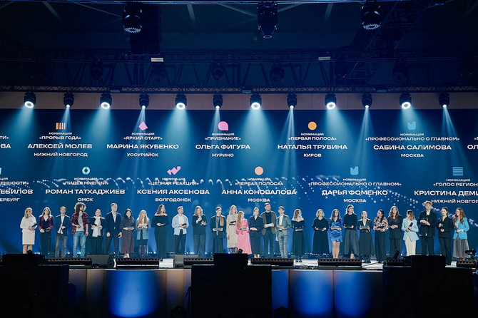 Всероссийская медиа-премия «ШУМ» раскрыла сумму призового фонда