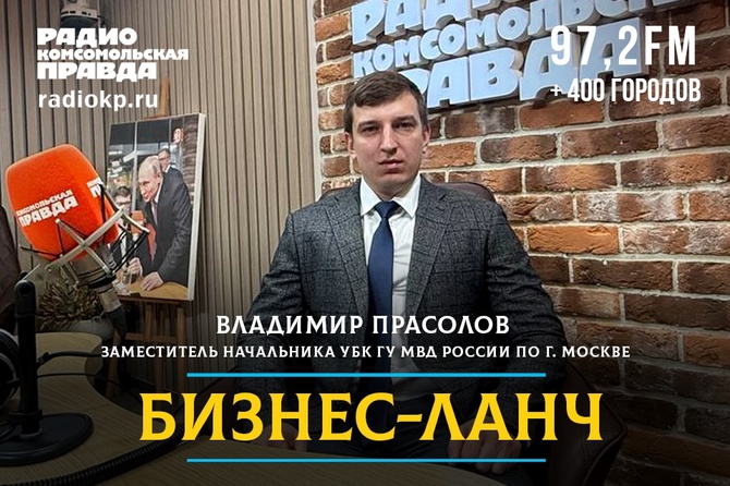 Киберполиция: как не стать жертвой мошенников и как раскрывают интернет-преступления