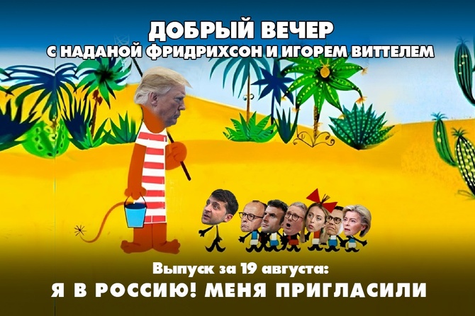 Трамп и Зеленский переговорили: что будет дальше