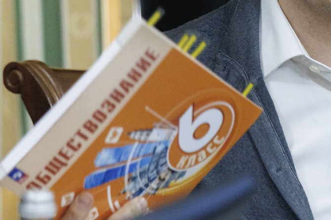 Педагог высказался против отмены обществознания у 5-7 классов
