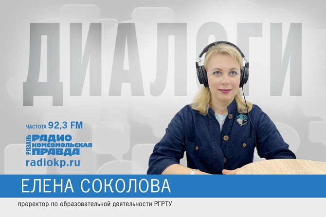 РГРТУ становится важным центром подготовки специалистов в сфере искусственного интеллекта