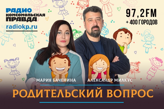 Кто защитит учителя? Как работают законодательные механизмы, призванные повысить статус педагога