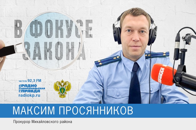 Серия жестоких преступлений 30-летней давности раскрыта благодаря слаженной работе прокуратуры