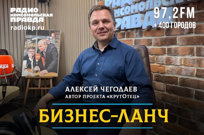 Сейчас в России 35 миллионов мужчин — отцы