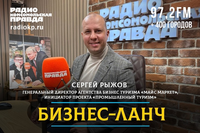 Промышленный туризм придумал Петр I