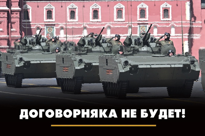 Договорняка не будет! Трамп отменил саммит в Будапеште