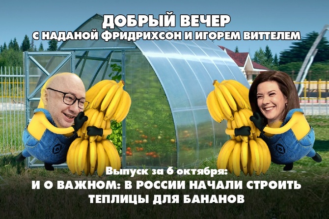 Лондон взбешен успехами России