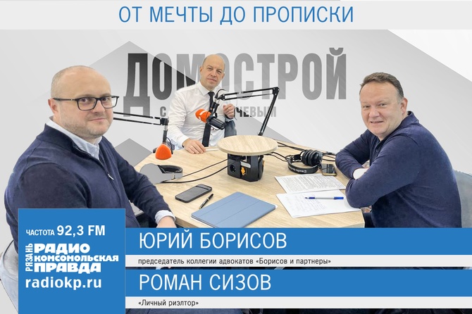 Речь в программе шла о случаях мошенничества при сделках с недвижимостью 