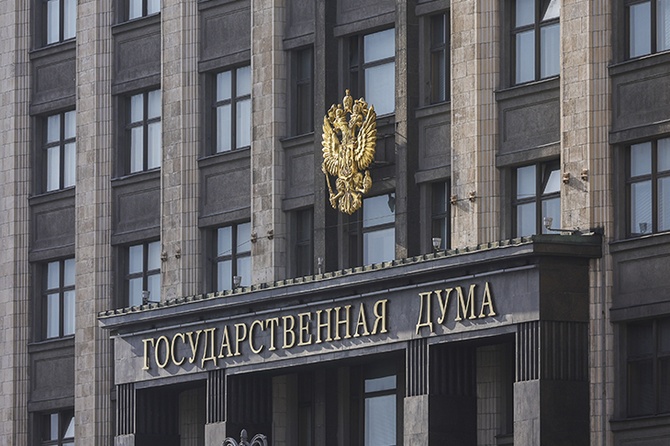 Стало известно, какие законы начнут действовать в ноябре