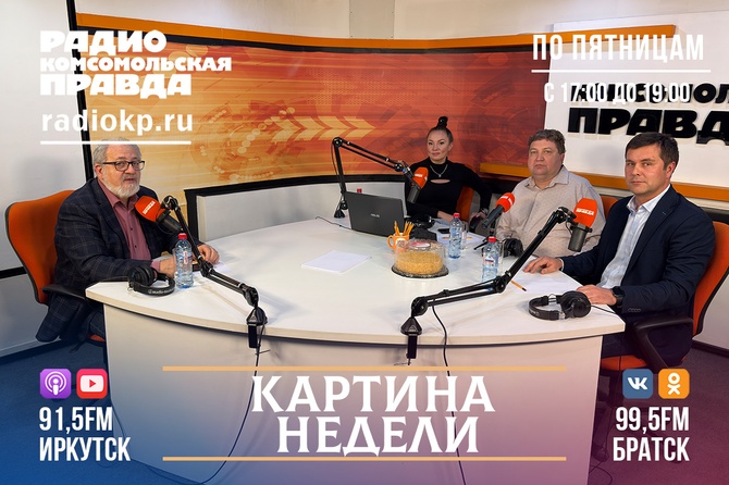 Бюджет Иркутской области. На что нам может не хватить денег?