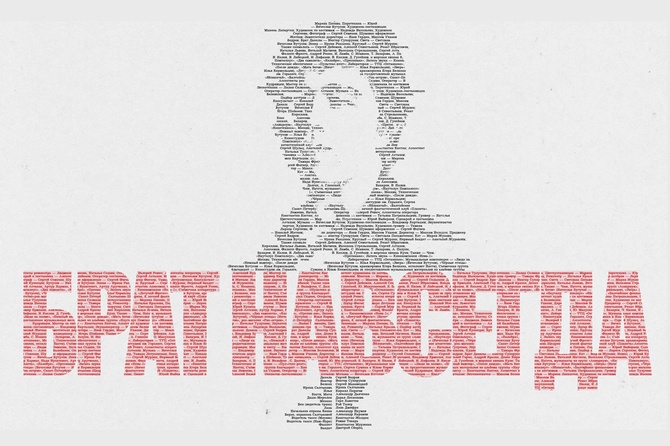 Пошел бы Данила Багров на СВО и почему Балабанов не снял продолжение про героя Сухорукова