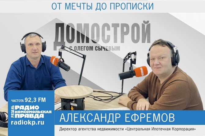 Когда лучше всего покупать загородный дом