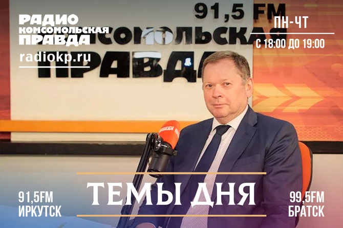В Приангарье продолжается активная работа по снижению заболеваемости туберкулёзом.
