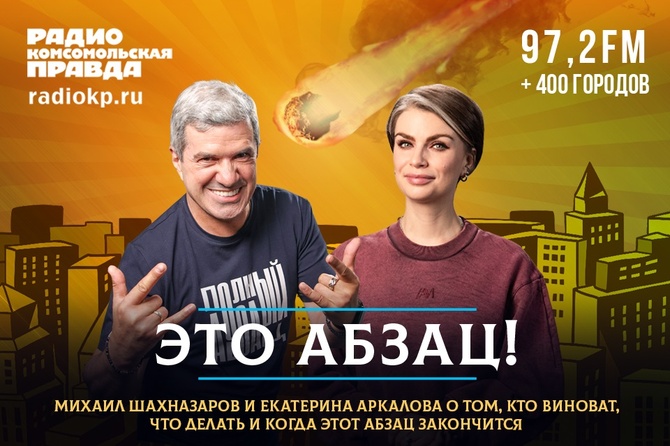 Война НАТО и России, наказание за тунеядство, теплая встреча Макрона и Зеленского