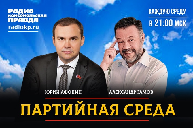 В КПРФ придумали, как увеличить бюджет России на 10 трлн рублей