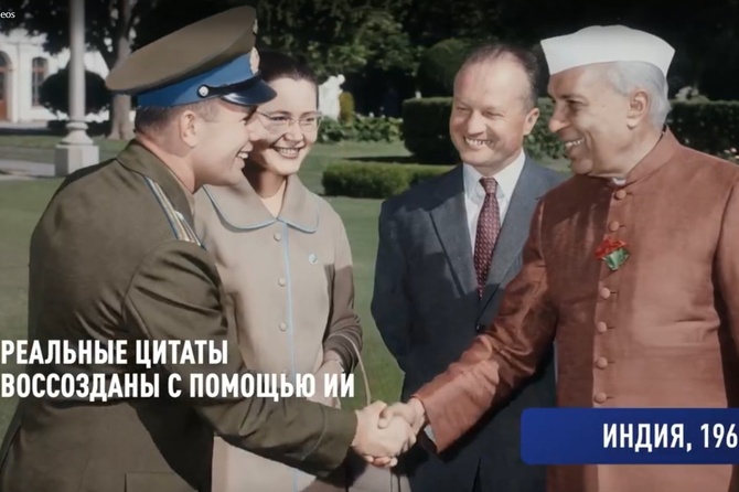 Во время запуска вещания RT India Путину показали ИИ-ролик про Индию и Россию