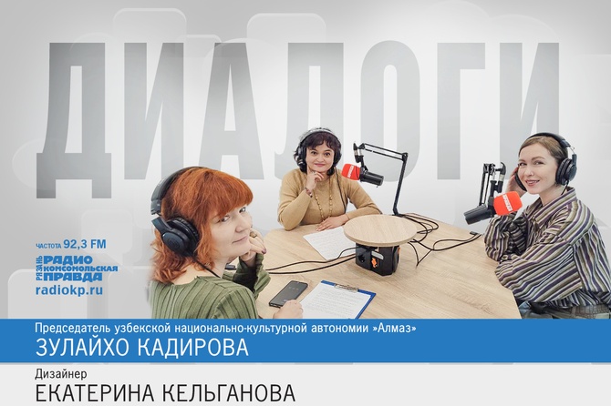 Проект «Мода с Акцентом» объединил дизайнеров и представителей индустрии мод разных национальностей