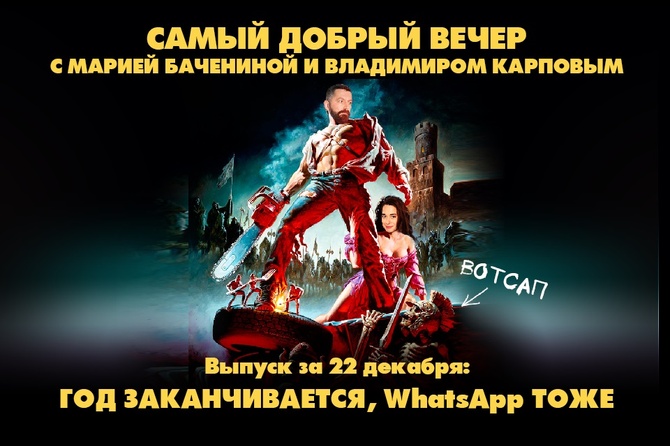 Россияне скупают новогодние подарки своим питомцам, а мат повышает выносливость на 11%