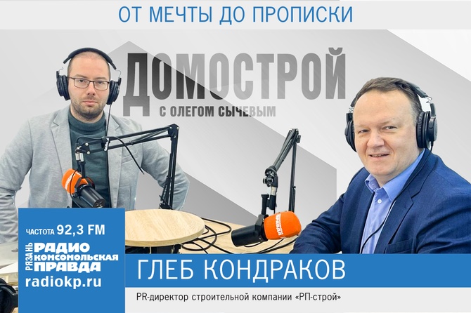 Глеб Кондраков с рассказом о новом жилом комплексе «Ривер-парк».