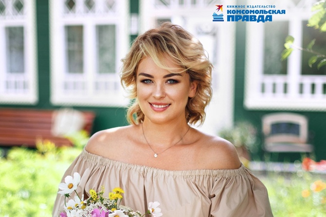 Катя Каплар. «Жизнь как праздник», «В гостях у сказки» и блокнот «Записки о счастливой жизни»