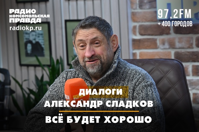 Александр Сладков: Не будет такого государства, как Украина