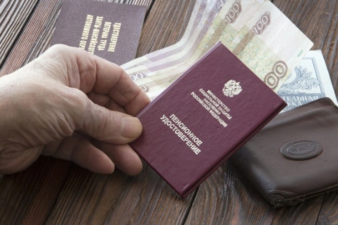 Эксперт напомнила о порядке выплат пенсий россиянам за январь