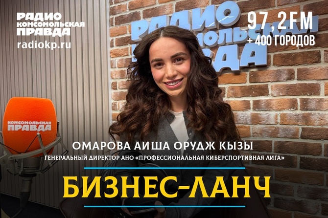 Киберспорт — это новая форма на стыке спорта и медиа