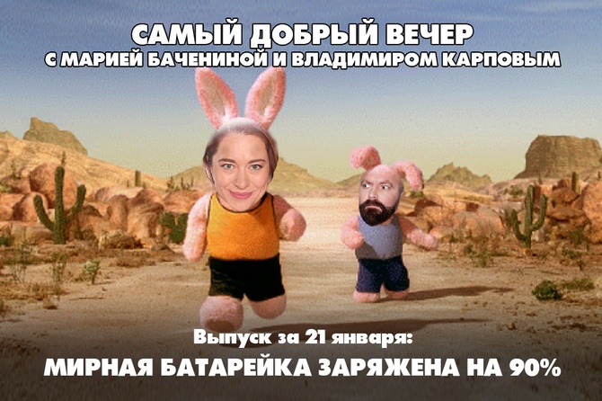 Расшифровываем пламенные заявления Трампа в Давосе