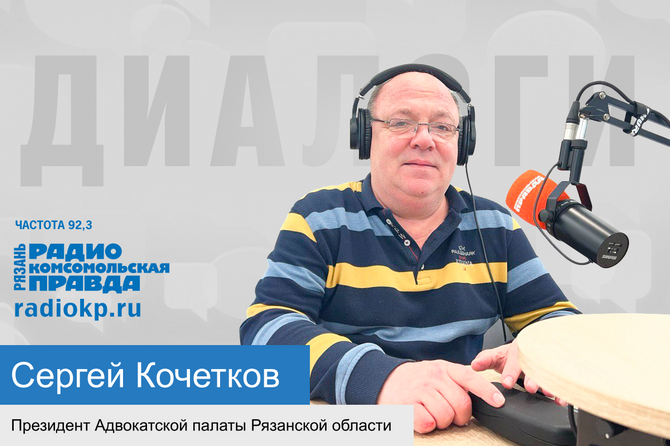 Сергей Кочетков рассказал в программе «Диалоги» любопытный случай из своей практики