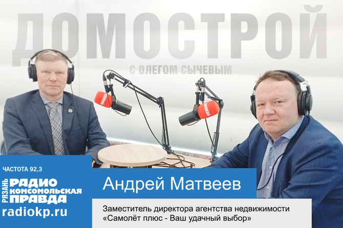 Заместитель директора агентства недвижимости расскажет все о покупке недвижимости за гарнипцей