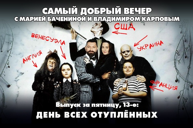 День всех отуплённых. Европа решила вооружать Украину дальше