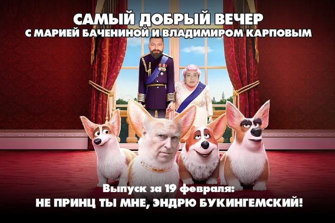 Не принц ты мне, Эндрю Букингемский: в Британии арестовали брата Короля Карла III