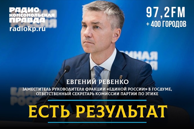 Как выстроено сотрудничество исполнительной и законодательной власти в стране