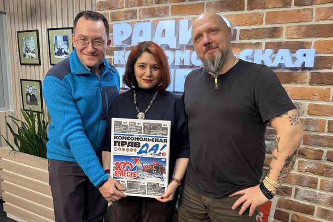 «Комсомольская правда» в Рязани» издала ежевечник: дайджест лучших публикаций за 100 лет