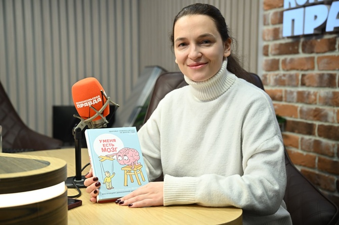 Иоланта Лялите. «У меня есть мозг. Здоровье главного органа на долгие годы»