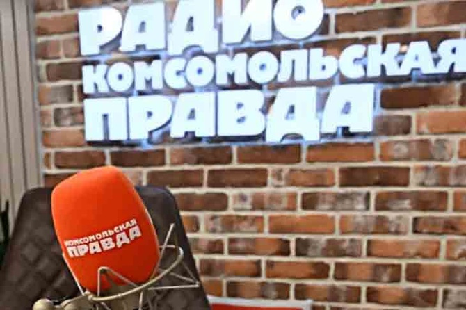 Радио «Комсомольская правда» запускает новый масштабный проект