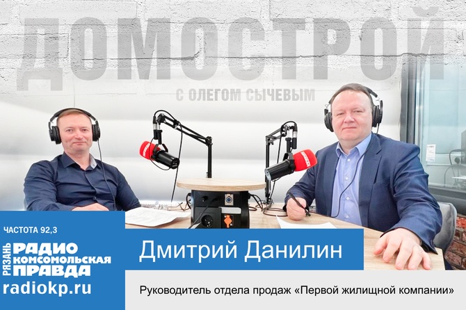 Дмитрий Данилин рассказал о проекте комплексного развития территории микрорайона Шлаковый.