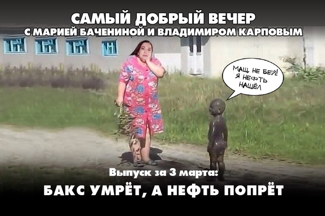 Перекрыли газ. Кто пострадает больше всего из-за войны на Ближнем Востоке