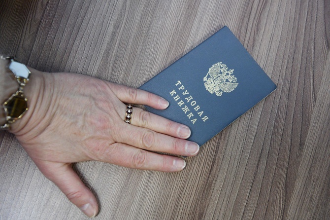 «Не норма закона»: эксперт раскрыл, грозит ли россиянам увольнение за токсичность