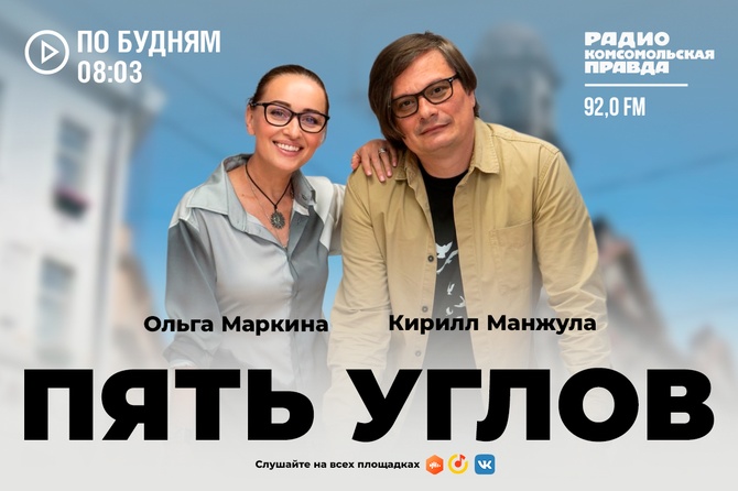 <p>Унылое петербургское утро станет светлей, если обсуждать новости весело.&nbsp;Чем живет город? Что огорчает, а что радует петербуржцев?&nbsp;Мы не можем решить ваши проблемы, но мы ставим вопросы.&nbsp;Всегда в прямом эфире - всегда на связи.&nbsp;</p>