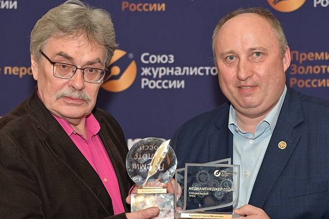 Сотрудники «Вечерней Москвы» удостоены премии «Золотое перо России»
