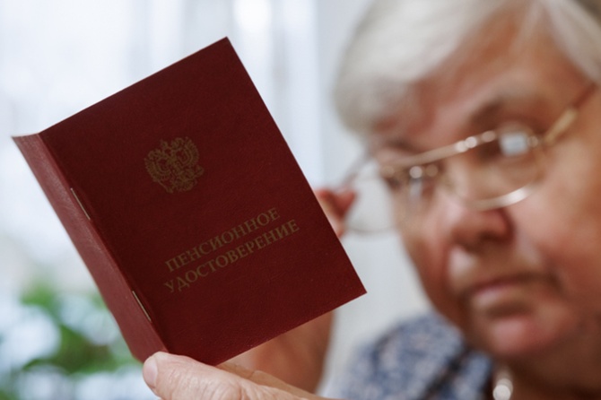 Россиянам напомнили о порядке покупки пенсионных коэффициентов
