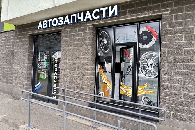 Электроника и автозапчасти начнут дорожать в России из-за ближневосточного конфликта