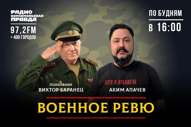 Чем украинские вояки хотят помочь американцам в Иране