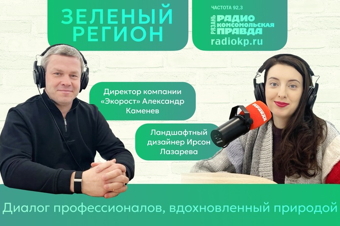 Директор компании «Экорост» Александр Каменев рассказал, какими бывают субстраты