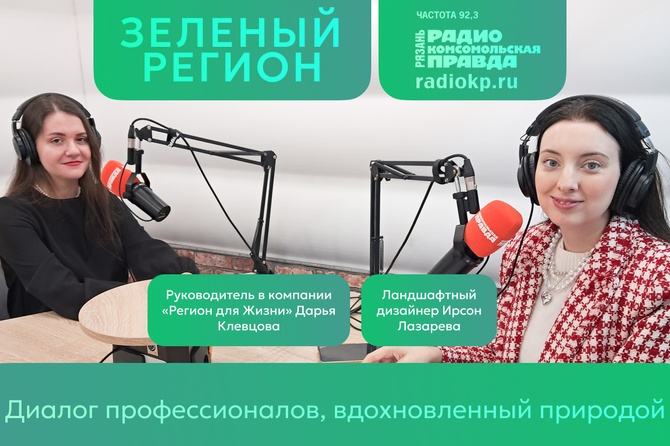 Дарья Клевцова рассказала о важных инициативах, направленных на улучшение качества жизни горожан