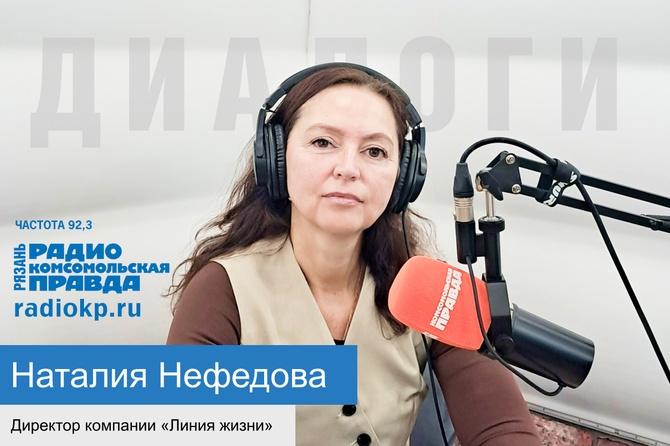 Об электронных сертификатах на ТСР рассказала директор компании "Линия жизни"