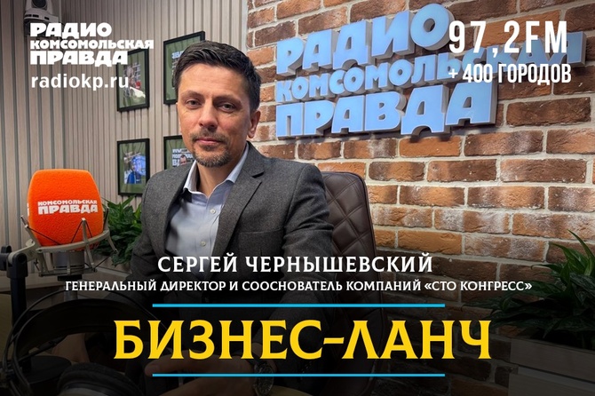 Эйнштейн оттачивал теорию относительности на конгрессах: чем заняты врачи на форумах 21 века