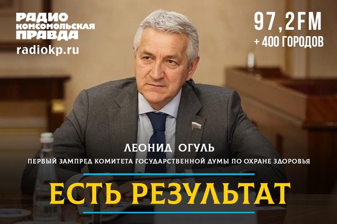 Как привлечь хороших врачей в сельскую глубинку