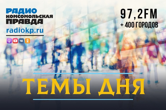 ЕС намерен воевать с Россией руками Украины до 2030 года